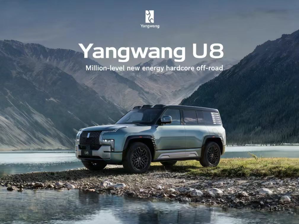 <strong>Yangwang U8, Ushering in a New</strong>
