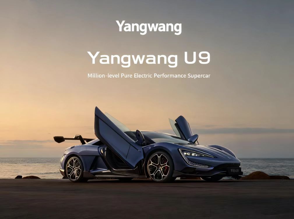 <strong>Yangwang U9: Empowered by Yi S</strong>