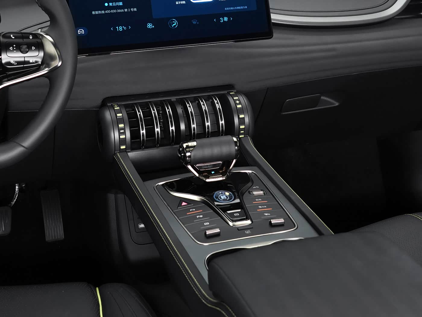 BYD Atto3 YuanPlus Center Console - EV Controls