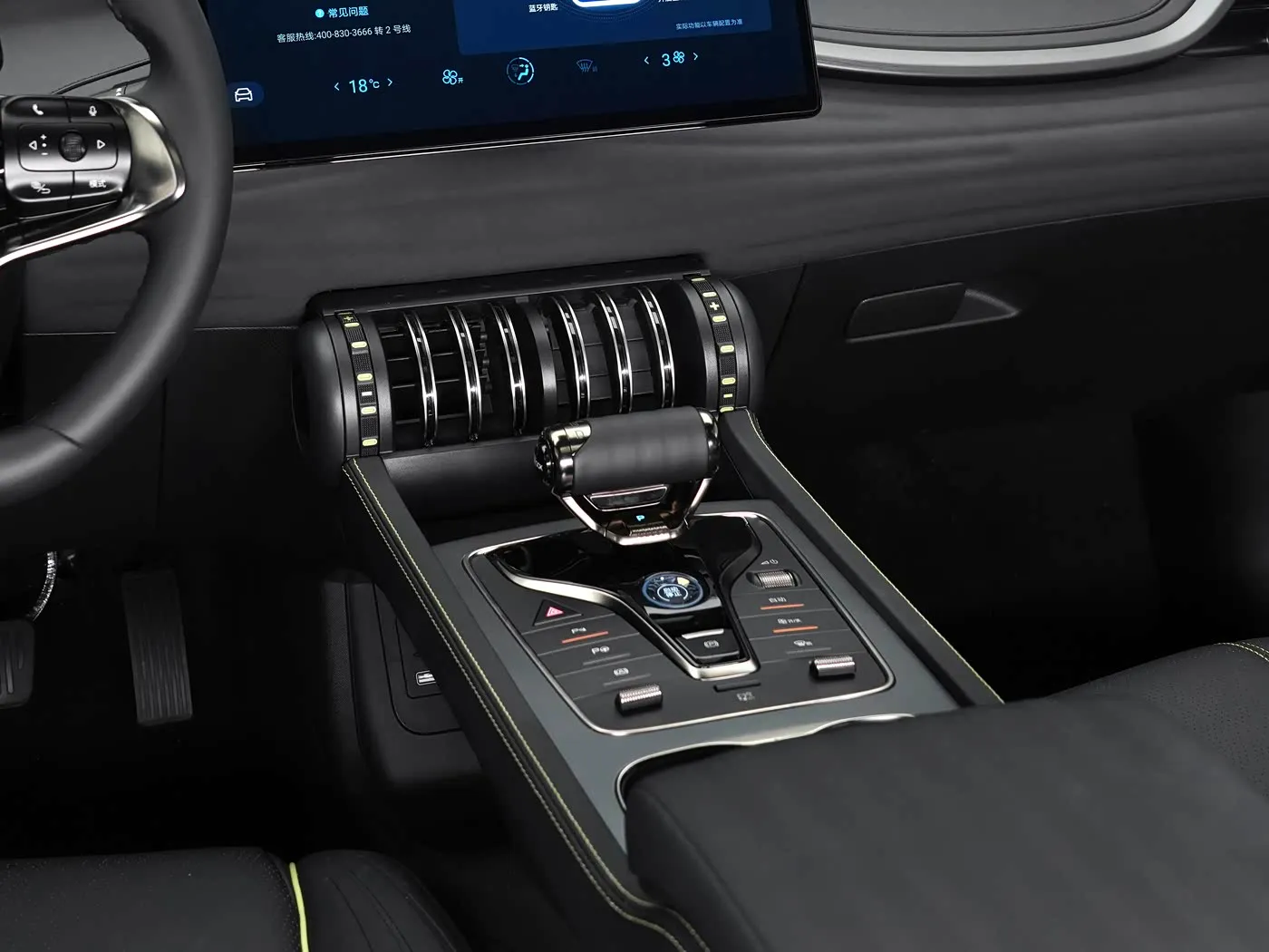 BYD Atto3 YuanPlus Center Console - EV Controls