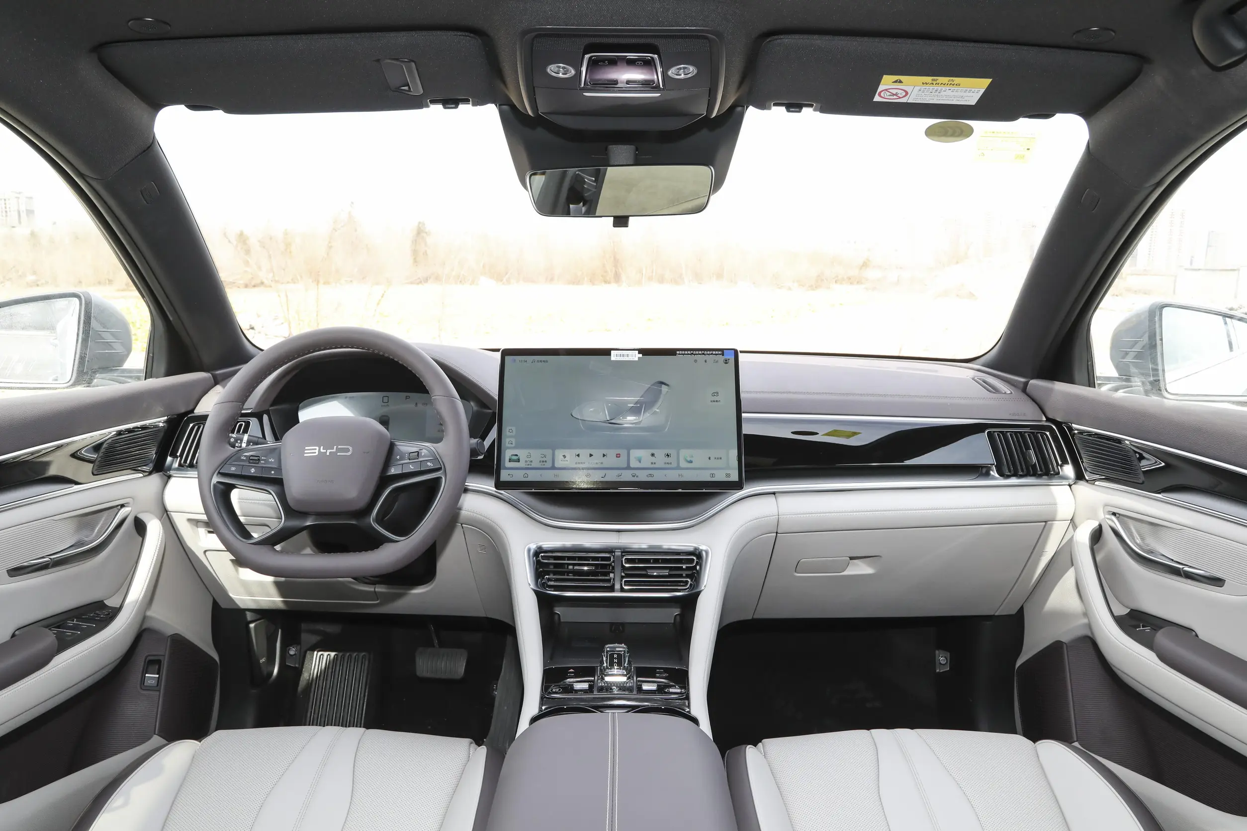 BYD Seal U DM Front Design - PHEV SUV